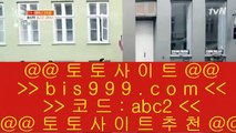 ✅asia brokerage✅    pc토토 bis999.com  ☆ 코드>>abc2 ☆  비스토토 실제토토사이트 온라인토토사이트추천 온라인토토토토추천    ✅asia brokerage✅