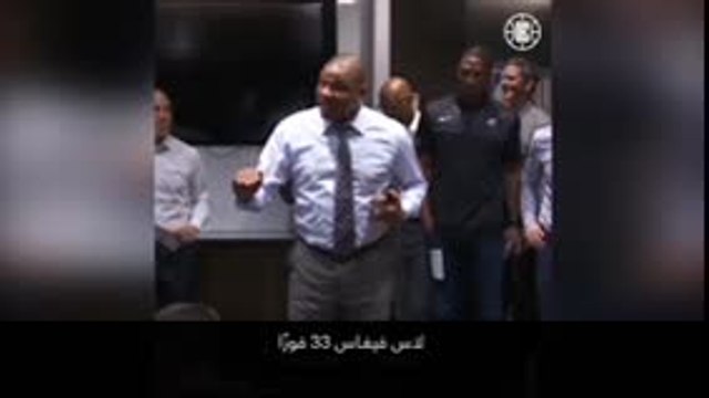 لقطة: كرة سلّة: دوك ريفرز يقود كليبرز إلى الأدوار الإقصائية