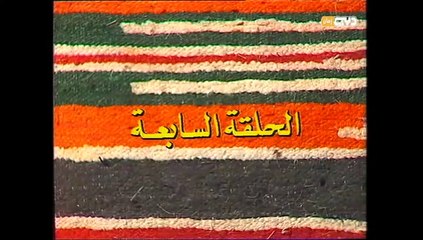 خالتي قماشة الحلقة 7 HD