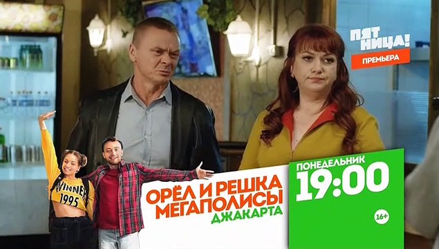 Две девицы на мели 18 серия - Две девицы на мели 18 серия