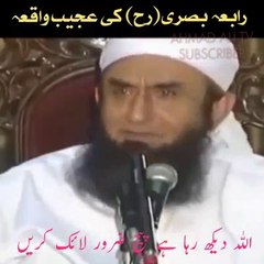 New Bayan Maulana Tariq Jamel sb 2018 by AHMAD ALI TV (Islamic Studio) on YouTube Social Media