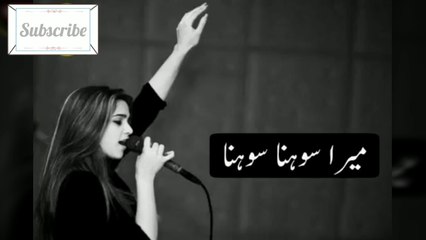 New Coke Studio WhatsApp Status Video 2019 Beautiful Song WhatsApp Status Video