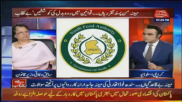 Benaqaab – 28th March 2019