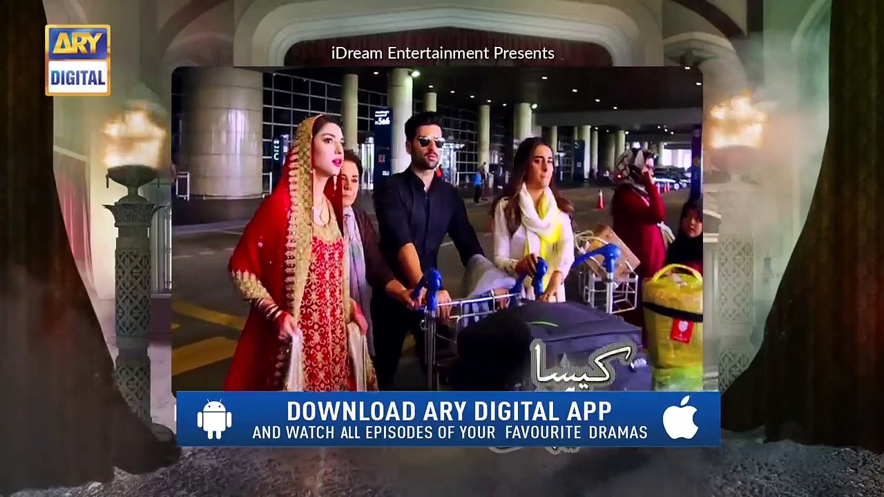 Kaisa Hai Naseeban Last Episode 25 - Teaser - ARY Digital Drama