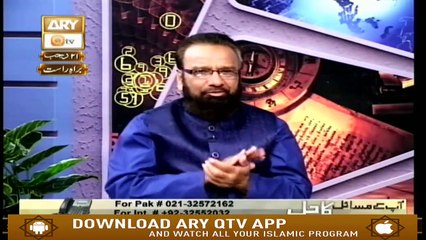 App kay masail Ka Hal - 28th March 2019 - ARY Qtv