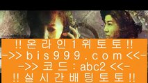 ✅해외안전놀이터추천✅    ✅리잘파크토토 【 bis999.com  [ 코드>>abc2 ] 】 리잘파크토토✅    ✅해외안전놀이터추천✅