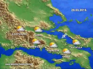 Η πρόγνωση του καιρού για την Παρασκευή  29-3-2019
