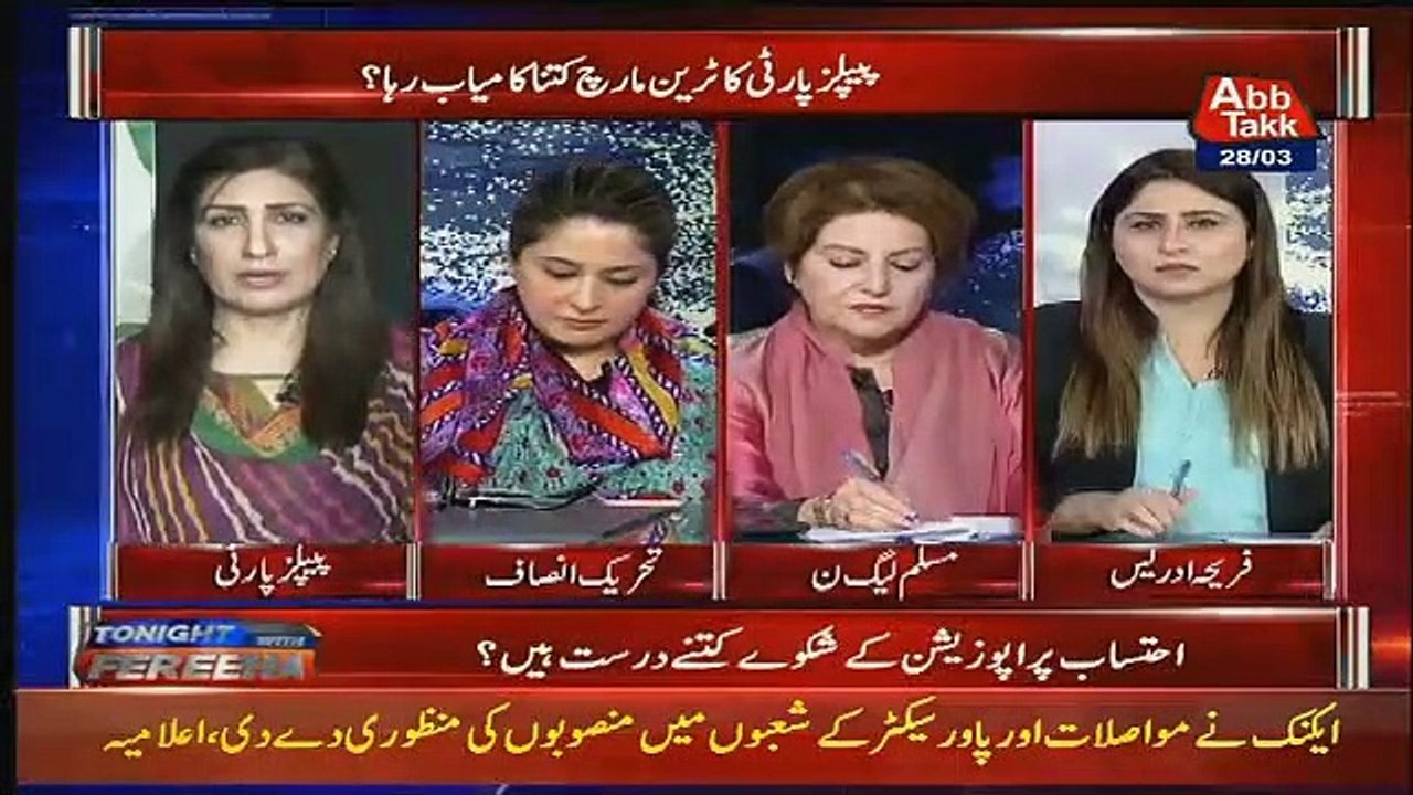 Tonight With Fareeha – 28th March 2019