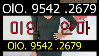 송탄출장마사지 -{만족100%}ョØ1Ø∝8429∝7423【BEST샵】→#ヱ# 송탄출장안마 송탄출장샵 송탄오피 송탄출장전문업소 송탄출장안마추천 송탄콜걸 ∑송탄출장맛사지