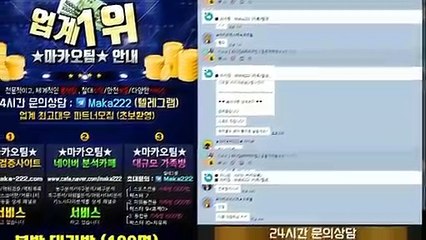 단톡방은   스포츠단톡방  파워볼단톡방 ☎【톡:maka222】