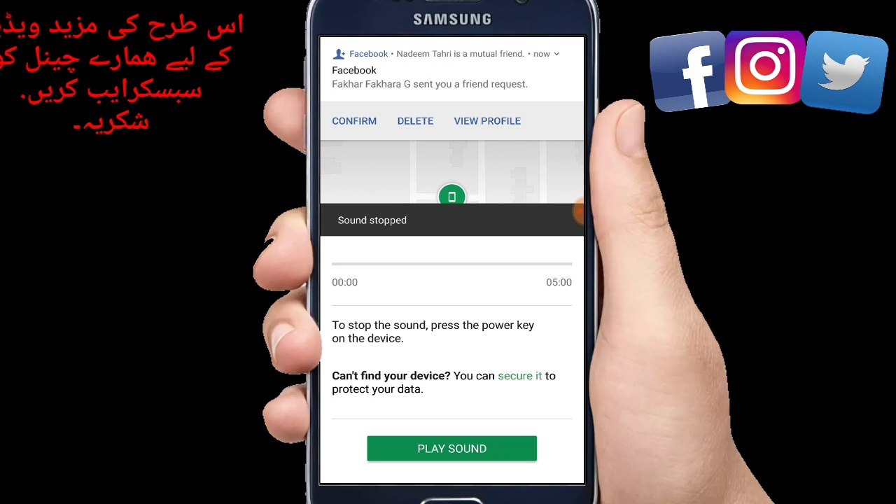 How to find your lost mobile phone with gmail within one mint.