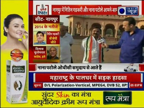 Lok Sabha Elections 2019, Nagpur: Nitin Gadkari vs Nana Patole