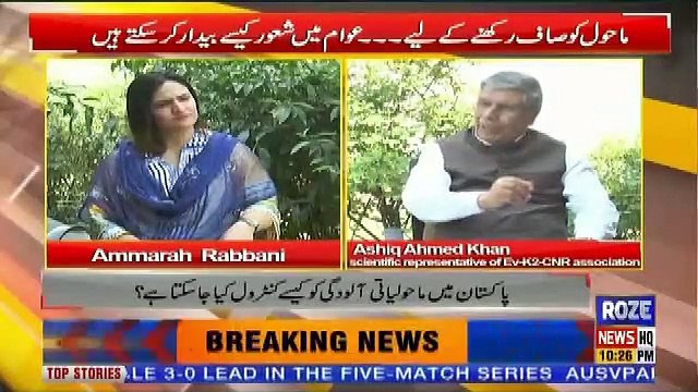 Insight Pakistan With Ammara – 28th March 2019