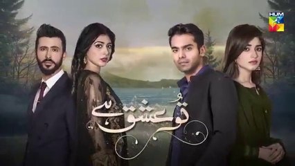 Tu Ishq Hai | Last Episode | HUM TV Drama | 28 March 2019 | Full Episode
