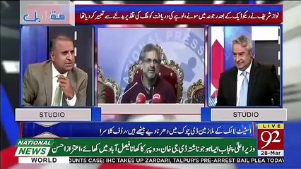 Muqabil - 28th March 2019
