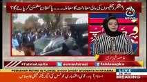 Today Nawaz Sharif Went To Sharif Medical Complex Where His Blood Samples Was Collected-Asma Shirazi