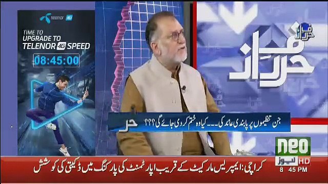 Is Govt Ko Fail Karne Ke Lie Kia Kia Jaraha Hai.. Orya Maqbool Jaan Telling