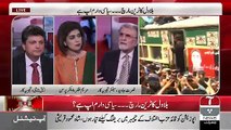 Is Bilawal Bhutto's Train March Linked To Nawaz Sharif's Bail.. Nusrat Javed Response