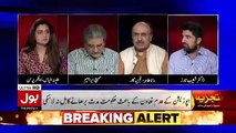 Rana Tahir Response On Opposition Not Taking Part In Military Courts Extension Issue..