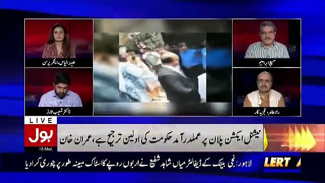 Sami Ibrahim Response On Imran Khan's Statement On National Action Plan..