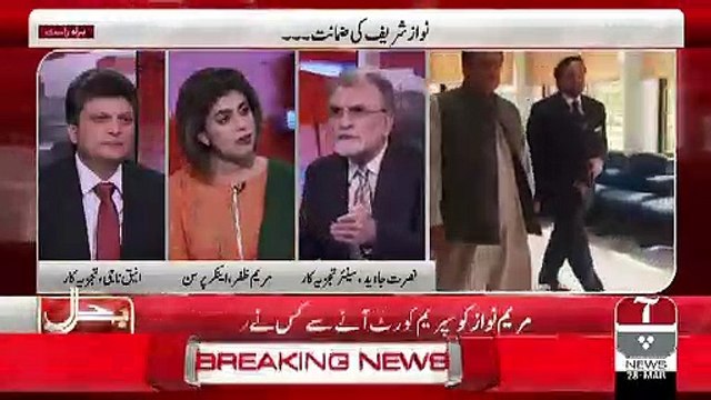 Was Nawaz Sharif's Bail Decision Good.. Nusrat Javed Response