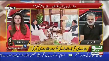 Download Video: Who Is In The List For Replacing CM Punjab Usman Buzdar.. Nasrullah Malik Response