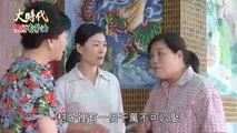 Đại Thời Đại Tập 6 - Phim Đài Loan - THVL1 Lồng Tiếng - Phim Dai Thoi Dai Tap 6 - Phim Dai Thoi Dai Tap 7