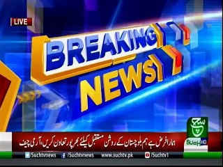 Bulletin | 6:00 PM | 28 March 2019 | Such tv