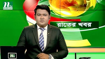 NTV Rater Khobor | 28 March 2019