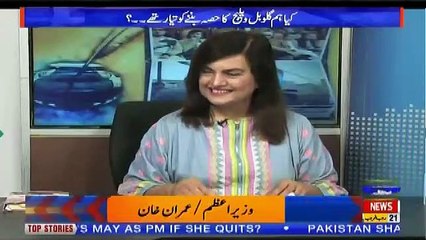 Kalam Aur Kalaam – 28th March 2019