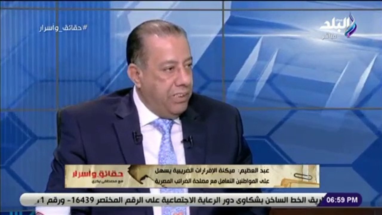 الضرائب: 50% من محلات المولات التجارية غير مسجلين ضريبيًا