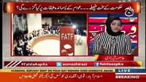 Asma Shirazi Reveals The Demands Of IMF