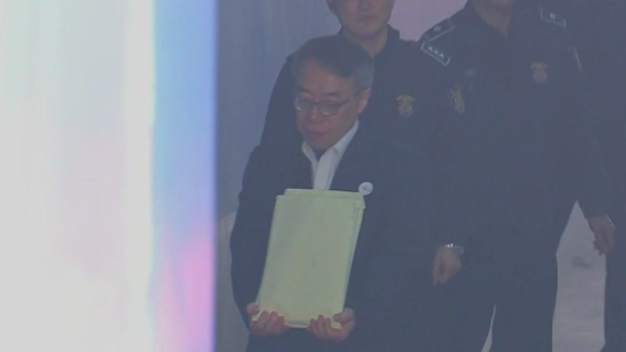 임종헌, '헌재 비판기사' 대필 지시 부인...증인 불출석 / YTN
