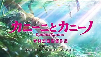 Ponoc Short Films Theatre, Volume 1 – Modest Heroes: Official Trailer