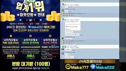 단톡방은   스포츠단톡방  파워볼단톡방 【톡:maka222】