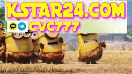 노카【【k s t a r 2 4＊c o m】】카카오톡 : CVC777ぎ김경수 바둑이ぎ바카라게임ぎ텍사스홀덤