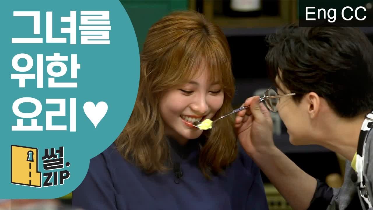 마쉐코 출신 아이돌 헨리의 쉐프급 요리 (인생술집) [썰ZIP] EP.10