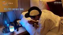 Travel The World on EXO's Ladder S2 E17