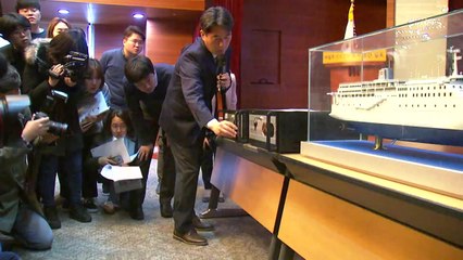 "세월호 CCTV 녹화장치 조작·편집 정황" / YTN