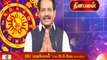 29-03-2019 இன்றைய ராசி பலன் | Astrology | Rasipalan | Oneindia Tamil