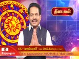 29-03-2019 இன்றைய ராசி பலன் | Astrology | Rasipalan | Oneindia Tamil