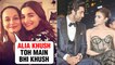 Soni Razdan SUPERB REACTION On Alia Bhatt Ranbir Kapoor Affair