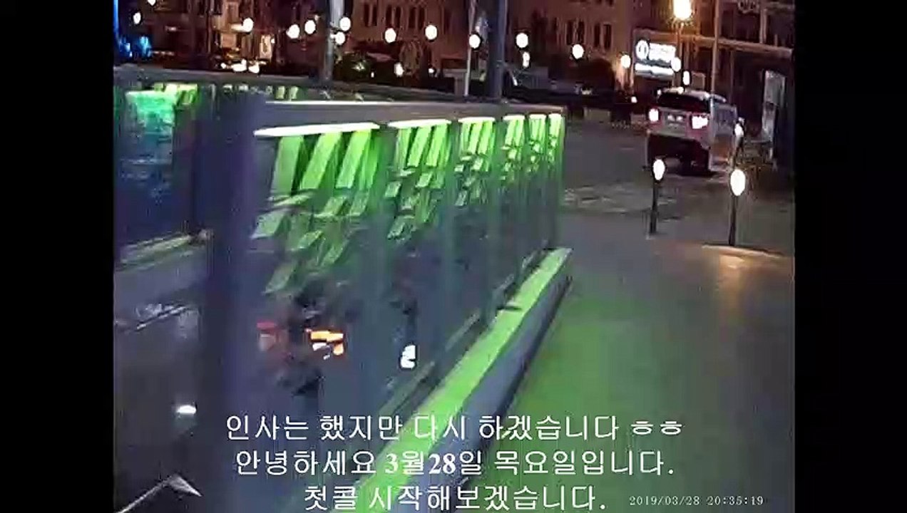 190328 광주대리운전