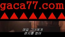 인터넷카지노사이트우리카지노- ( →【 gaca77。ＣoＭ 】←) -카지노바카라 ✅온라인카지노사이트☑ 클락골프 카지노정보 인터넷카지노 카지노사이트☑추천ઔ 인터넷카지노사이트