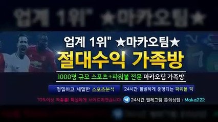 가족방은 "업계 1위" ★마카오팀★ 【♡톡:maka222】