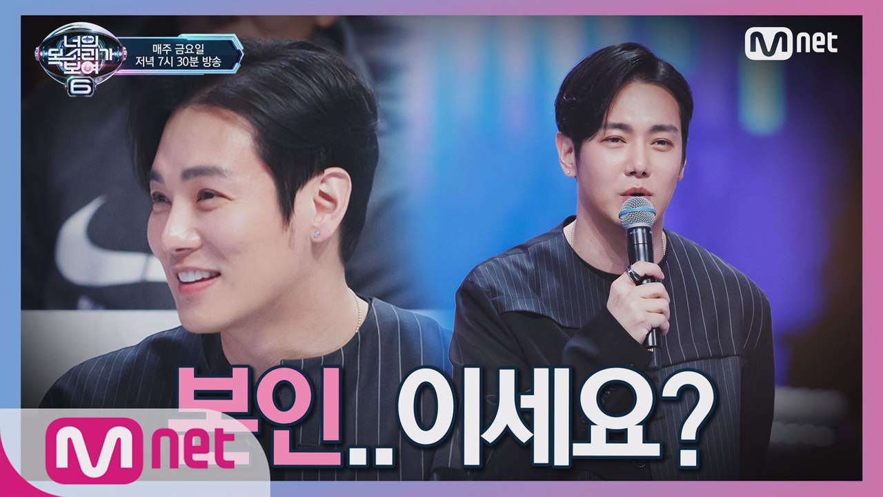 [선공개] 환희 노랜데, 환희 아닌 다른 사람이 부르는 노래를 환희가 립싱크 한다면?