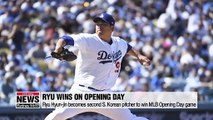 Ryu Hyun-jin becomes second S. Korean pitcher to win MLB Opening Day game