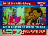 Massive Human Rights Violation Against Pakistan Hindus, Sushma Swaraj Demands Justice
