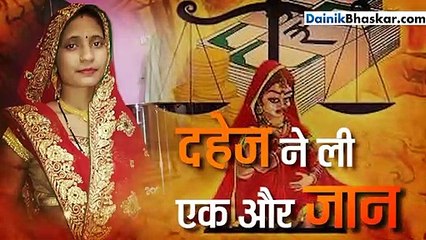 चिता पर लेटी थी बहन, तभी पहुंचा गया भाई