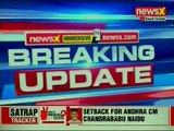 HC Strucks Down Andhra Pradesh Govt's Plea, Setback For CM Chandrabadu Naidu